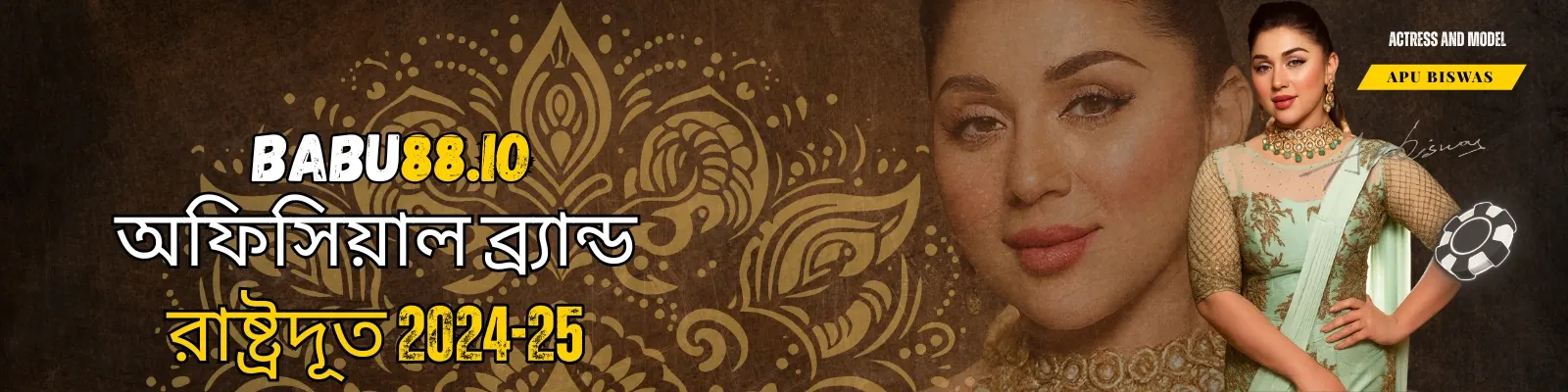 Babu88 Brand Ambassador