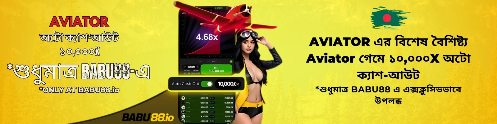 Babu88 Aviator Auto Cash Out